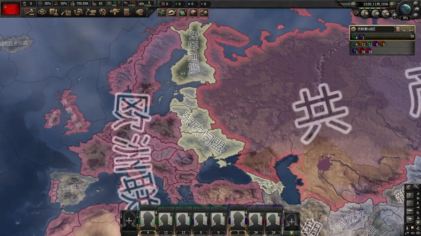 《钢铁雄心4》世界革命之欧苏战争MOD(更新至2.0)