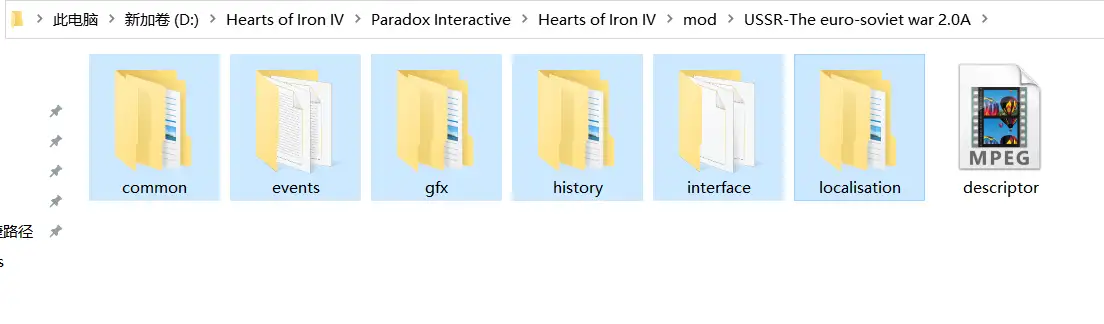 《钢铁雄心4》世界革命之欧苏战争MOD(更新至2.0)