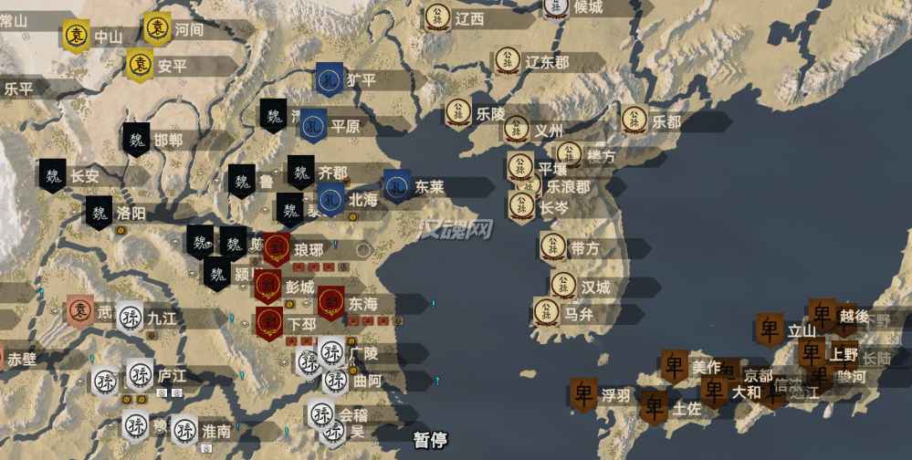 《骑马与砍杀2》本体+汉末风云MOD整合版