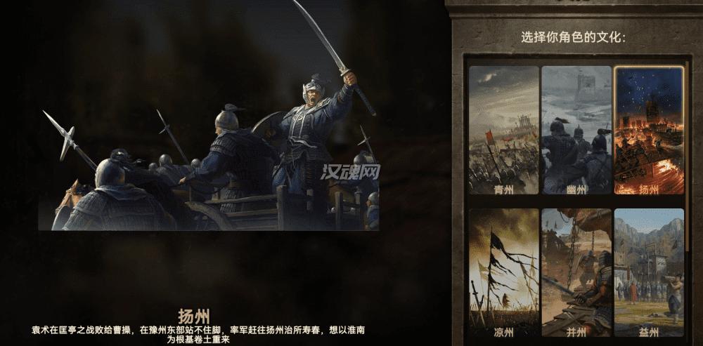 《骑马与砍杀2》本体+汉末风云MOD整合版