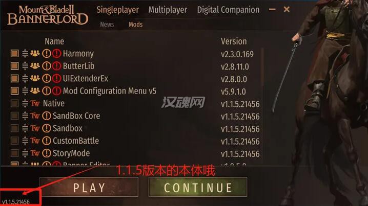 《骑马与砍杀2》东亚王朝明清战争MOD3.1整合版