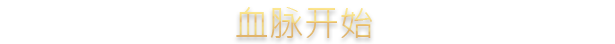 王国风云3十字军之王3Crusader Kings III（更新至v1.19.0.6）