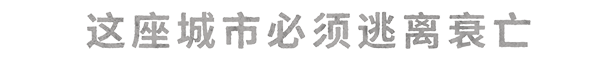 冰汽时代2Frostpunk 2（更新至v1.5.4）