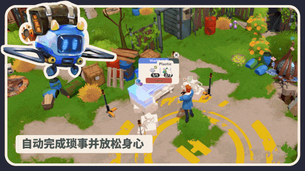 我是未来:悠闲末日生活I Am Future: Cozy Apocalypse Survival(更新至v1.1.0.007r)