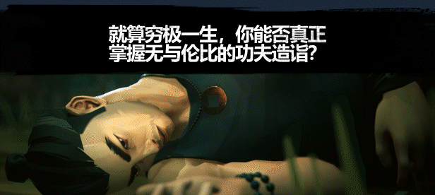 师父数字豪华版Sifu Digital Deluxe Edition（更新至v1.29）