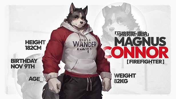消防员康纳/Firefighter Connor(v1.0.0)