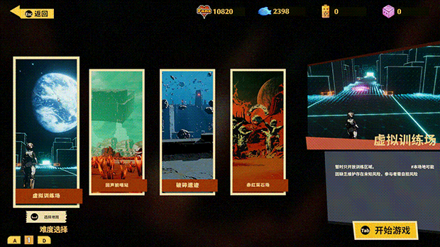 《狂想异星/Ruindog》v1.0.02