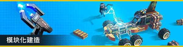机械制造者Trailmakers（更新至v1.9.5）