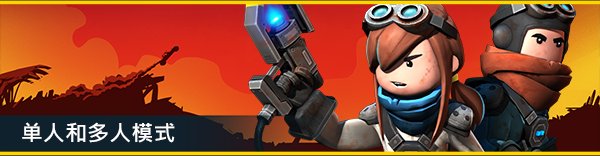 机械制造者Trailmakers（更新至v1.9.5）