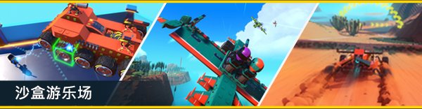 机械制造者Trailmakers（更新至v1.9.5）