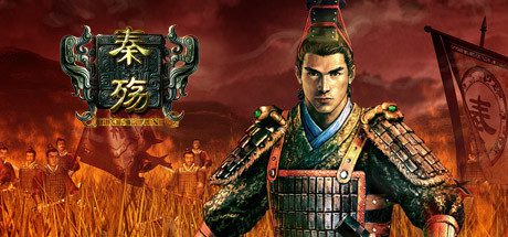 秦殇/Prince of Qin（Build.8087562）二十周年纪念版本