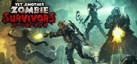 又一个僵尸幸存者/Yet Another Zombie Survivors（更新至v0.9.0）