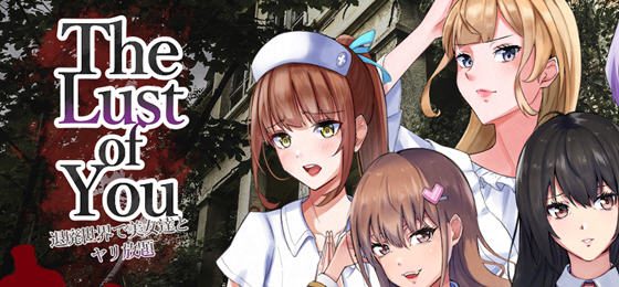 于衰败世界里和佳人恣意妄为（v1.07）