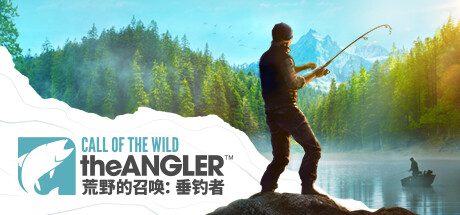 荒野的召唤：垂钓者/Call of the Wild: The Angler（更新至v1.8.1）+全DLC