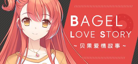 《贝果爱情故事》Build.14438493与扩展内容