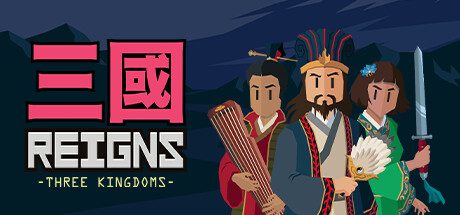 《王权：三国》版本V1.3808.3665
