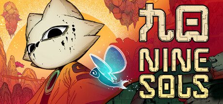 九日/Nine Sols（更新至v20251231）