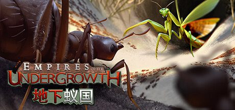 地下蚁国/Empires of the Undergrowth（v1.000016）