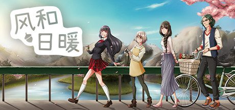 风和日暖/SunnySide（更新至v1.20.0）