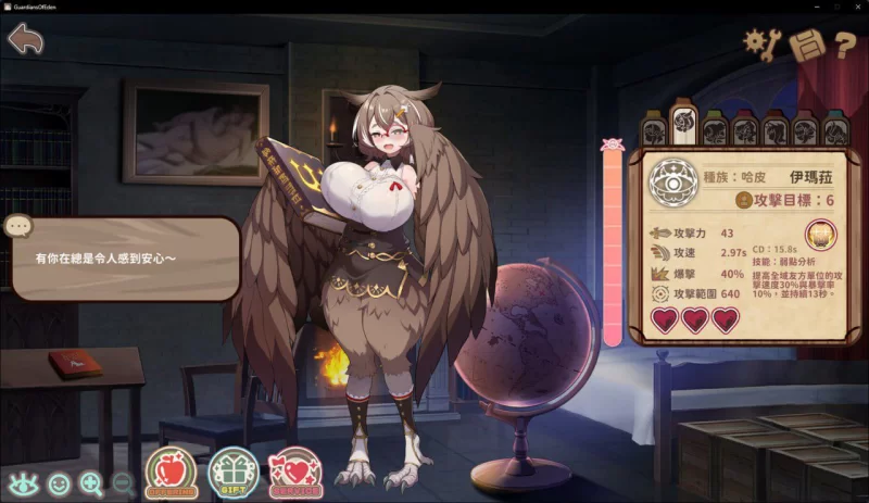 伊甸守护者-密林之拥/Guardians of Eden（更新至V1.9）