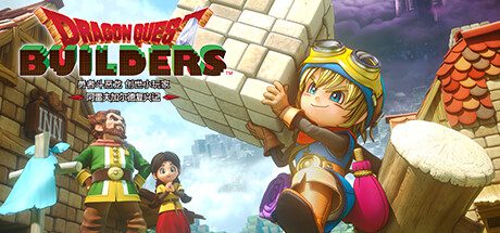 勇者斗恶龙：创世小玩家-阿雷夫加尔德复兴记/DRAGON QUEST BUILDERS（v1.0.1）