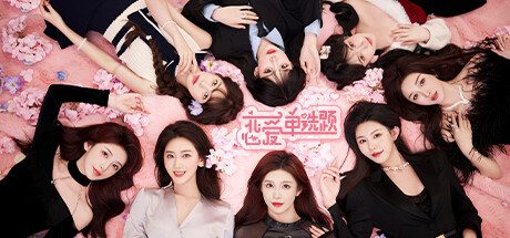 恋爱单选题（Build.15032261）