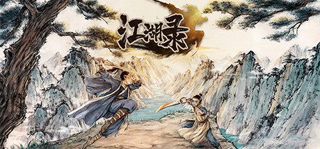 江湖录/JiangHu Chronicles（更新至Build.21551045）