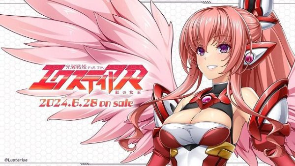 光翼战姬ExtiaR红之女王/光翼戦姫エクスティアR 紅の女王