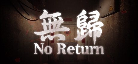 无归/No Return（Build.15196447）