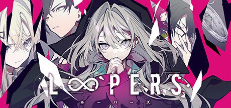 时廻者/LOOPERS（版本v1.1.0.1）