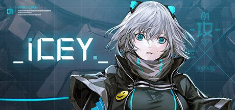 艾希/ICEY（v08162018版本）