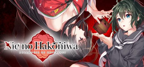 贽之匣庭/Nie no Hakoniwa Dollhouse of Offerings（v1.1.0）
