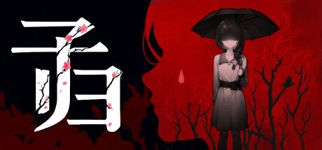 子归/Blossom（Build.15478468）