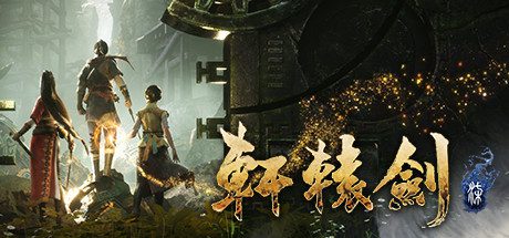 游戏轩辕剑柒/Xuan-Yuan Sword 7（v1.26）