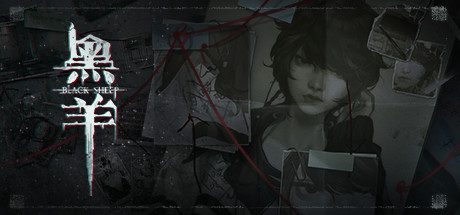 黑羊/Black Sheep（版本号 Build.10220383）