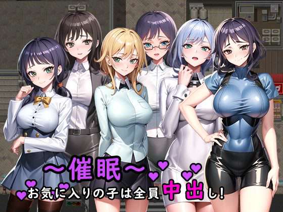 全员催眠 | 安卓版直接安装【496M】