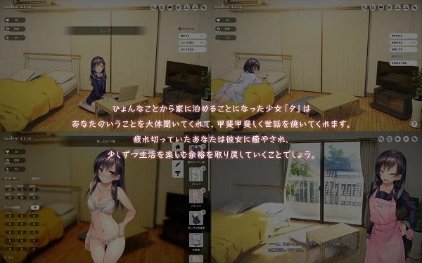1room -家出少女/One Room: Runaway Gir（更新至V1.23a）