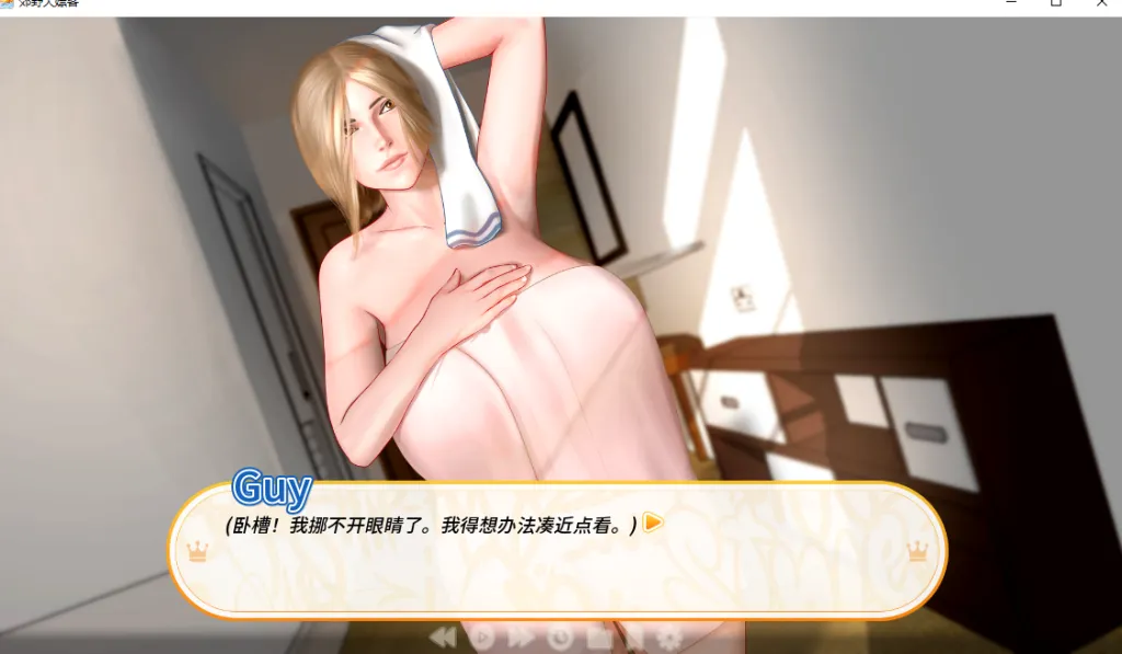 郊区王子/Prince of Suburbia（更新至V1.3.5）