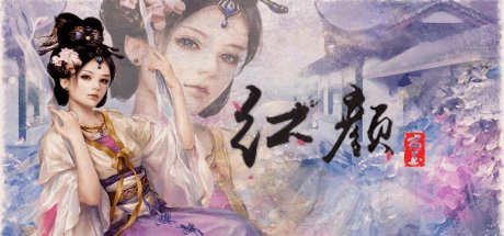 《金庸群侠传X》之红颜一梦（V1.63）