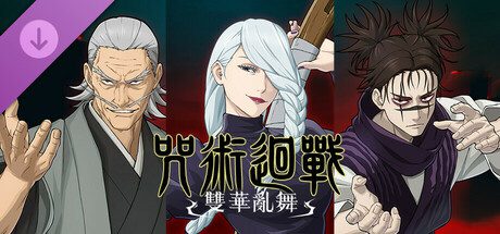 咒术回战 双华乱舞/Jujutsu Kaisen Cursed Clash（已升级至v20241120）