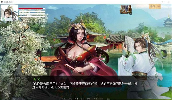 《金庸群侠传X》Renpy重制版（更新至V0.69）