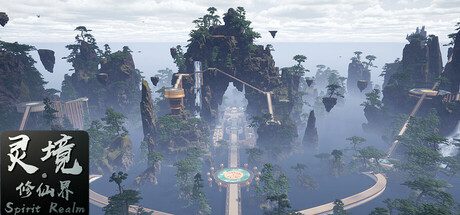 灵境·修仙界/Spirit Realm（v0.3.6）