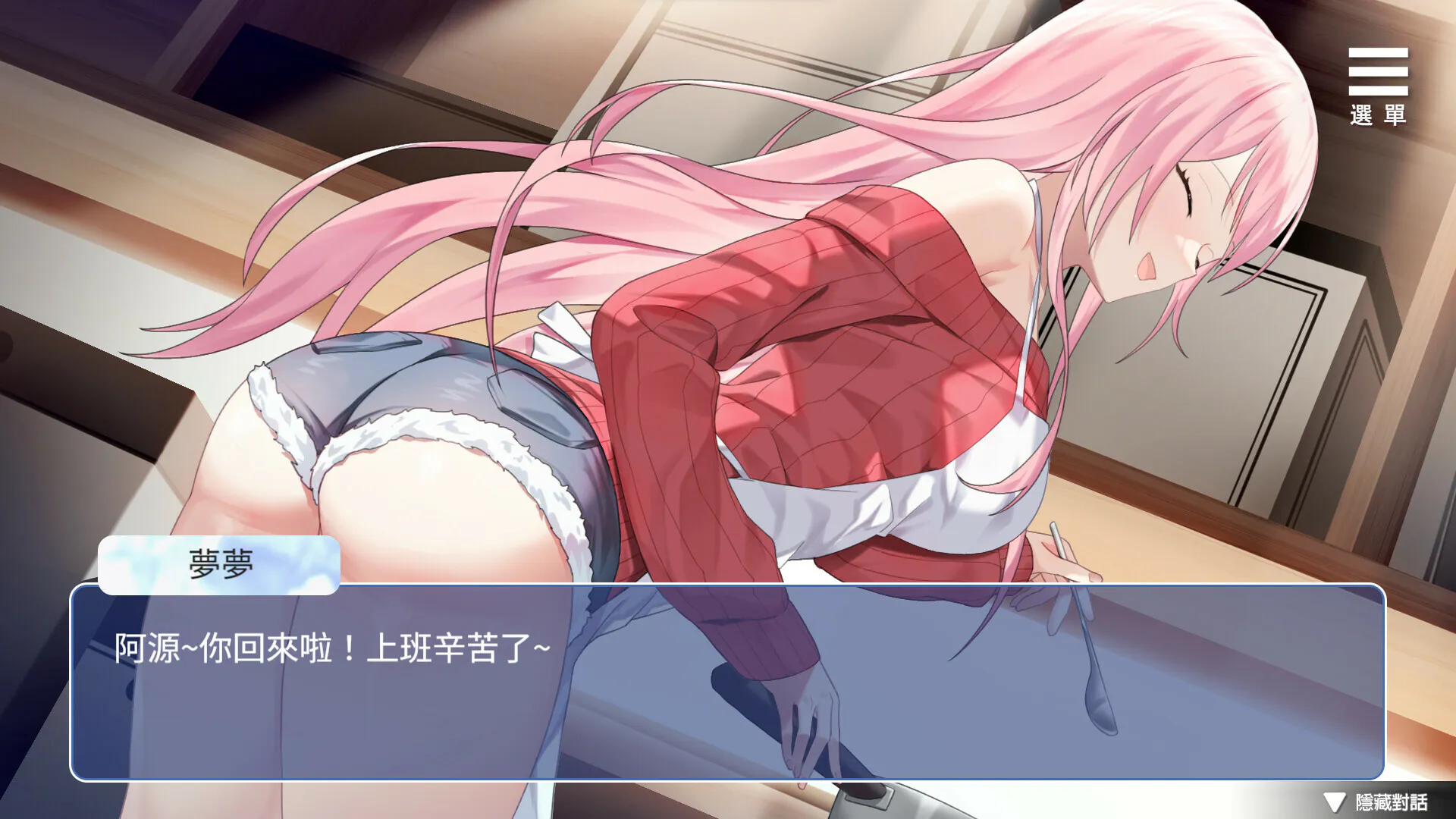 情趣娃娃变成人/Sex doll came to Life（更新至v1.0.1）