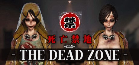 死亡禁地/The Dead Zone（V23.09.14）