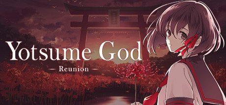 四目神-重逢-/Yotsume God -Reunion