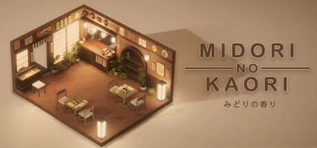 绿香织/Midori no Kaori（已更新至v1.0.0）