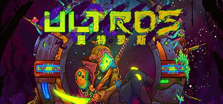 奥特罗斯/Ultros（v20240912）