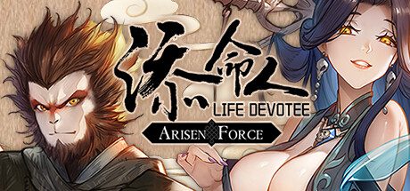 崛起力量：添命人（Build.16585055）