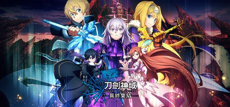 刀剑神域 异绊集结/SWORD ART ONLINE Last Recollection（v1.21）