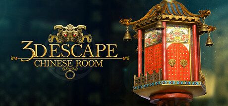 3D密室逃脱：中国房间/3D Escape: Chinese Room
